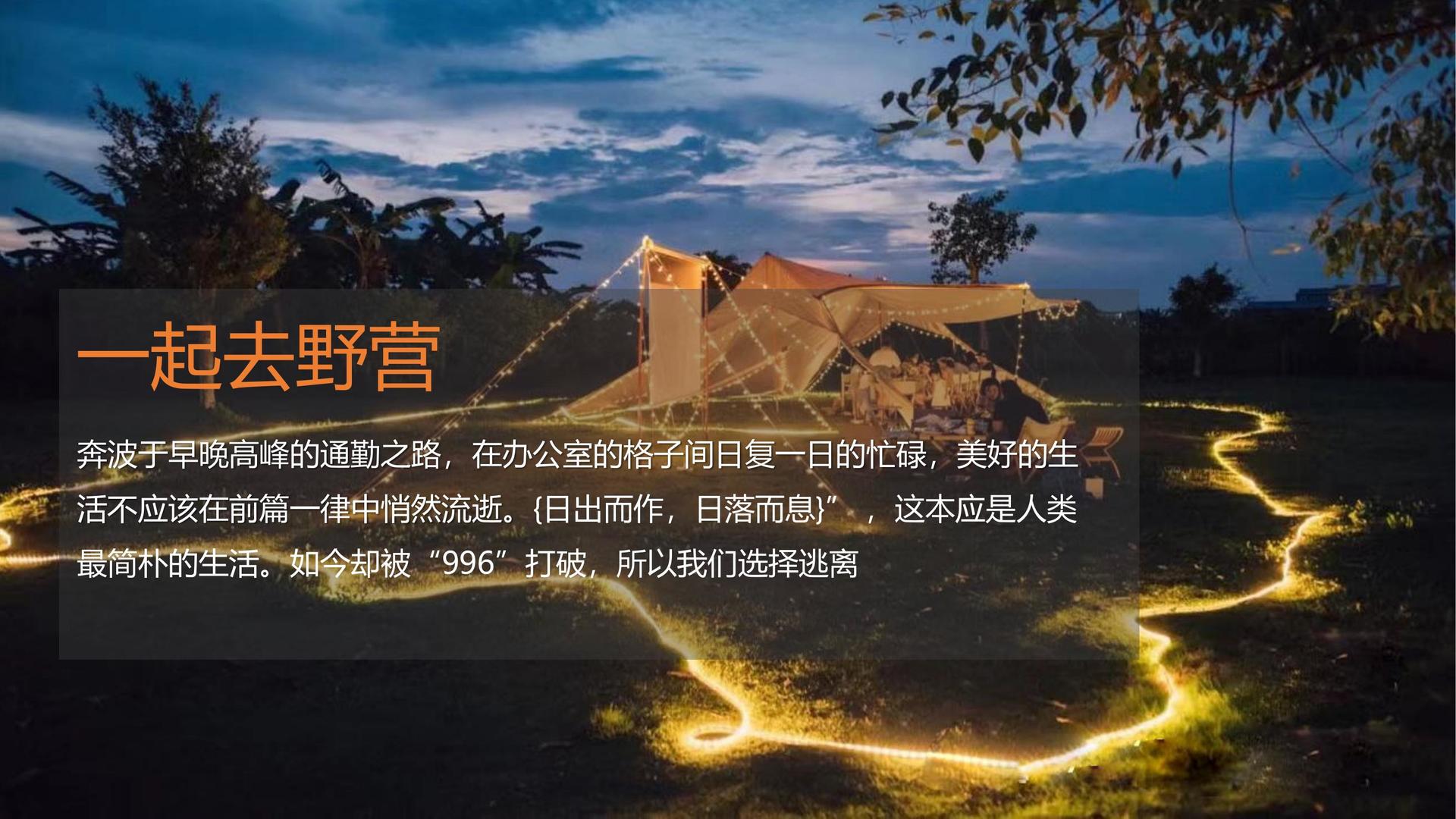 华久传媒主办“数字时代文化创新”行业论坛